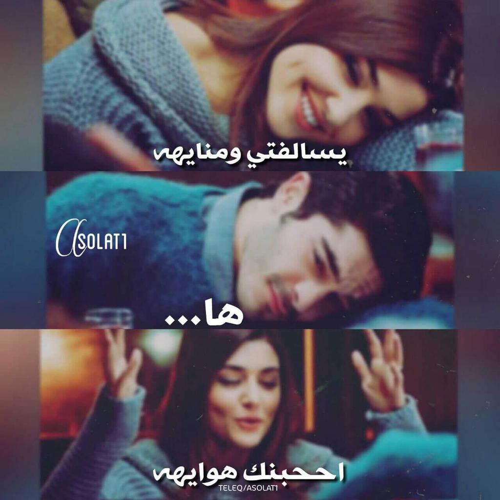 سًےـمِےـوٌ ٱلَٱمِيره (@asragstar) on Twitter photo 