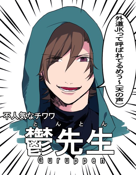 貴方の描く我々だが見たいのtwitterイラスト検索結果 古い順 貴方の描く我々だが見たいのtwitterイラスト検索結果 古い順