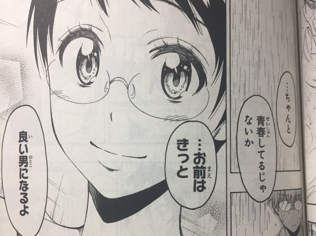 O Xrhsths 松下 星斗 Sto Twitter なんかみんな今日の写真ホーム画とかにして 悲しい とか 泣ける とか言ってるんやけど当の俺は全く何も思わず何も感じず そう言う なんか キョーコ先生の言葉を借りるなら ちゃんと青春出来ている そんな人の事が羨ましく