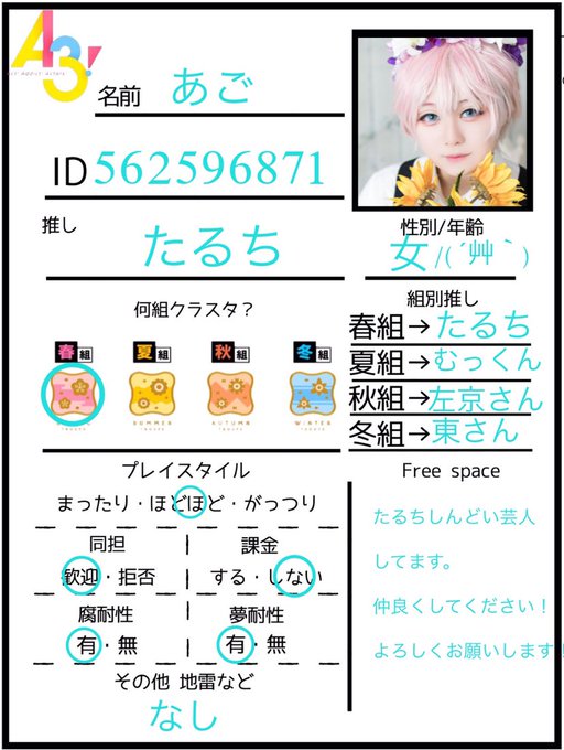 Twitterのコスプレ画像35