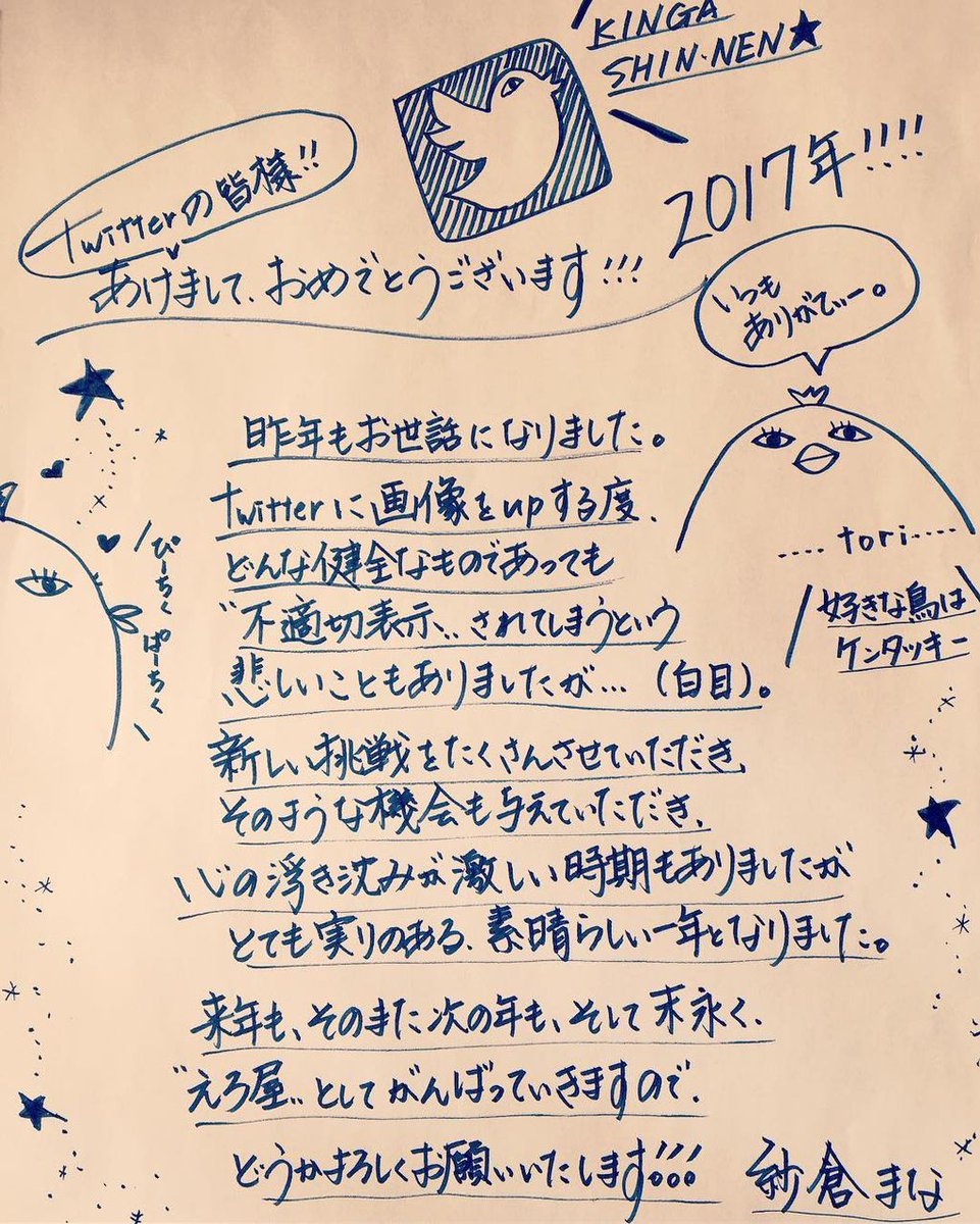 https://pbs.twimg.com/media/C6p6KTRU8AABU0_.jpg