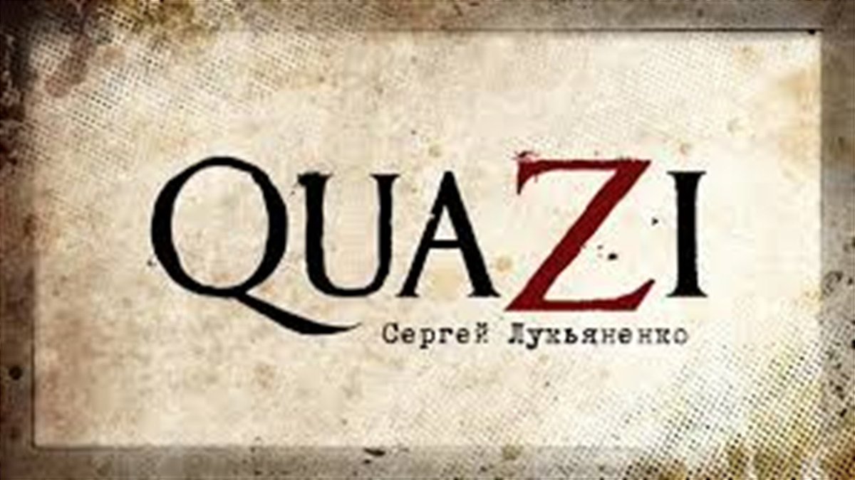 #Невероятная #книга! Забыла есть,пить, дышать и вообще говорить. На одном дыхании. #Рекомендую!
booksreading.ru/kvazi/