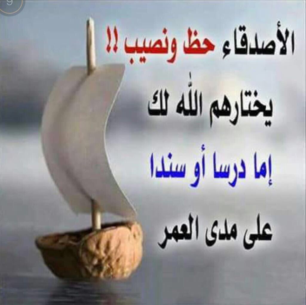 ﮼آبوعبدالعزيز ﮼الجش🇰🇼 (@alsham5_m6) on Twitter photo 