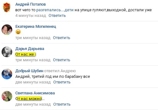 Посмотреть изображение в Твиттере