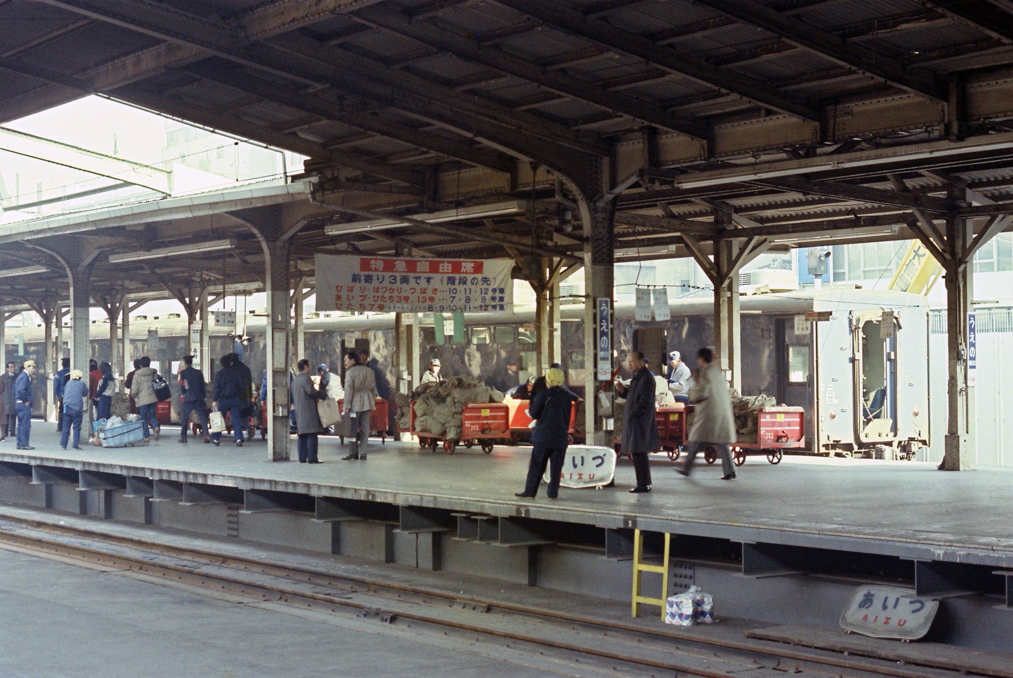 北海道駅名の起源日本国有鉄道発行昭和4年 国鉄 アイヌ語非売品(※値下げ交渉可) 北海道駅名の起源日本国有鉄道発行昭和4年 国鉄 アイヌ語非売品(※