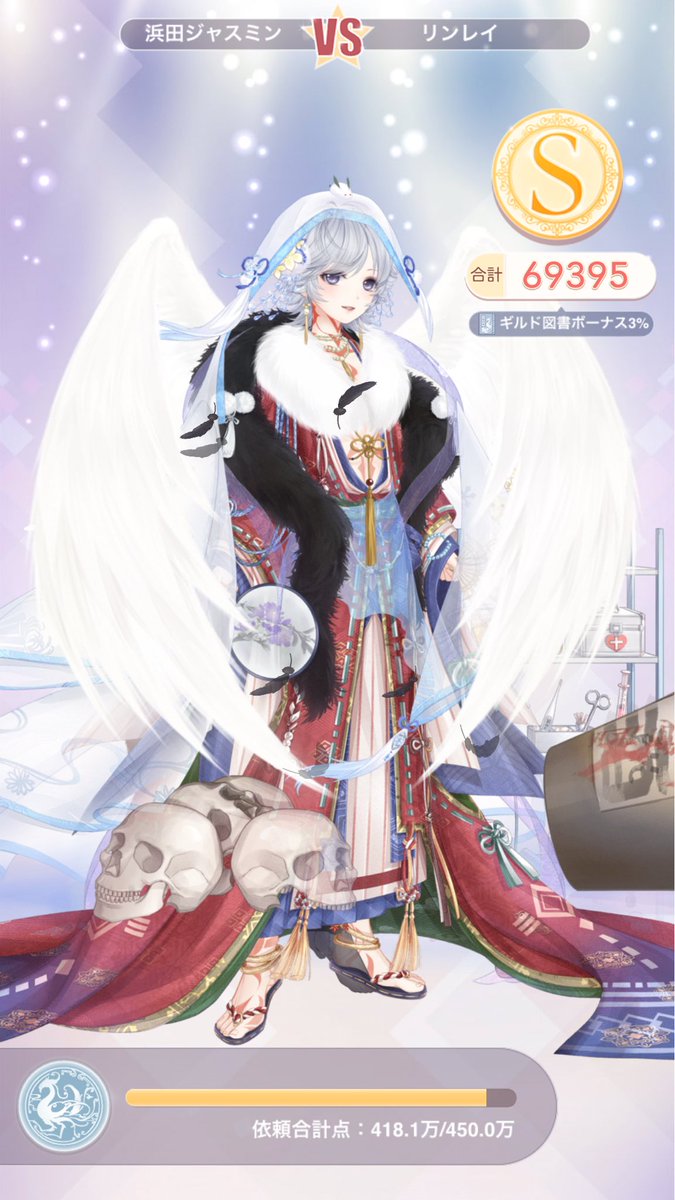 ギルド依頼