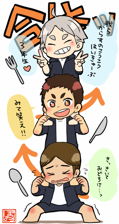 子鬼トリオのtwitterイラスト検索結果