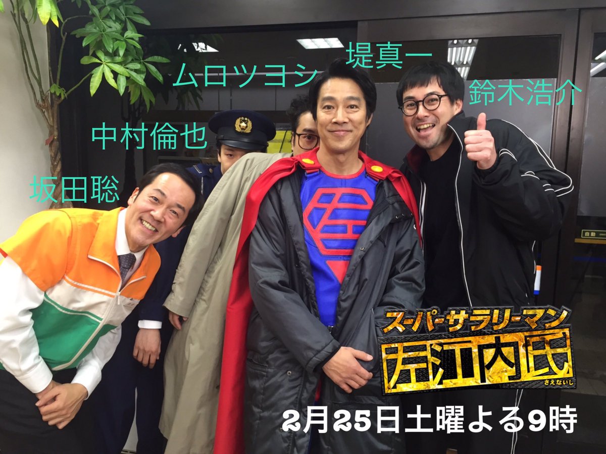 刈野 刈野