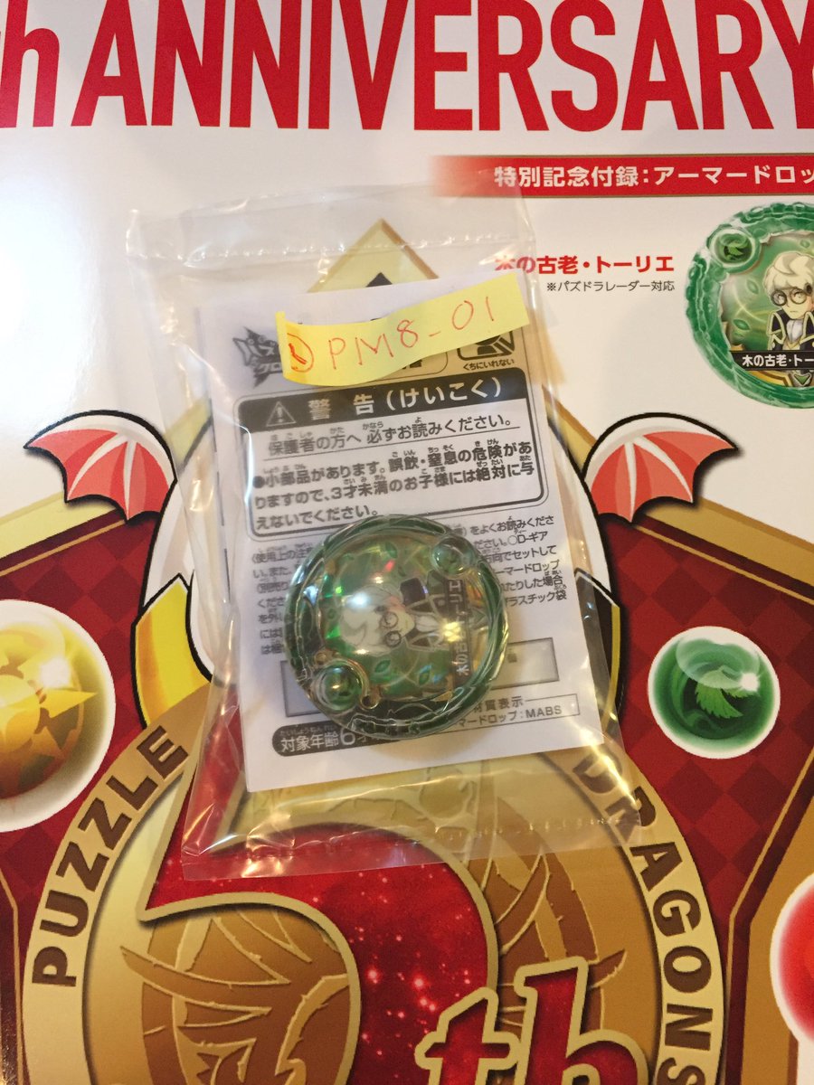 Re ロム爺 Pm8 01 Twitter Profile Stweetly