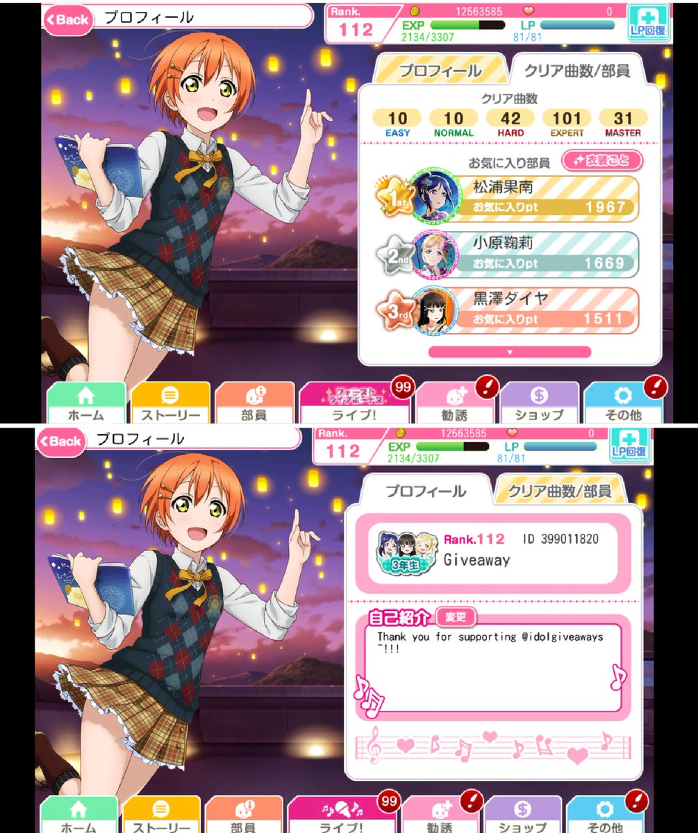 idolgiveaways's tweet image. 500 FOLLOWER GIVEAWAY~!!!!
PLEASE READ INFORMATION GIVEN TO ENTER~ Mod Kanan