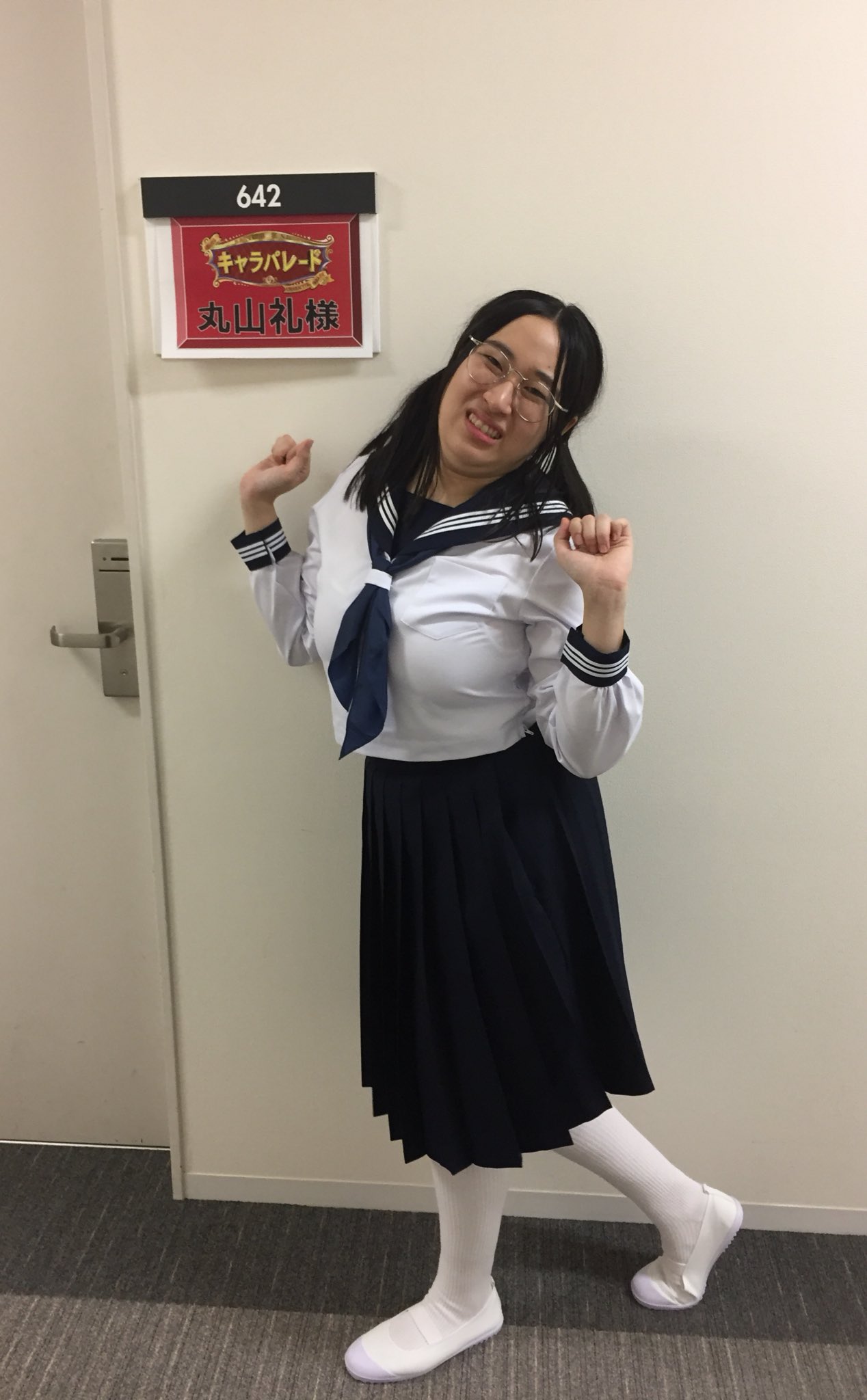 丸山礼 Pa Twitter 超ハマる 爆笑キャラパレード ご覧いただいた皆様ありがとうございました たくさん反響いただけて本当に嬉しいです メガネの横の謎に多い髪の毛と ギュン上げのハイソックスがこだわりの美術部部長 千晶ちゃん ズコーッ 丸山礼 Pa Twitter 超ハマる 爆笑キャラパレード ご覧いただいた皆様ありがとうございました たくさん反響いただけて本当に嬉しいです メガネの横の謎に多い髪の毛と ギュン上げのハイソックスがこだわりの美術部部長 千晶ちゃん ズコーッ