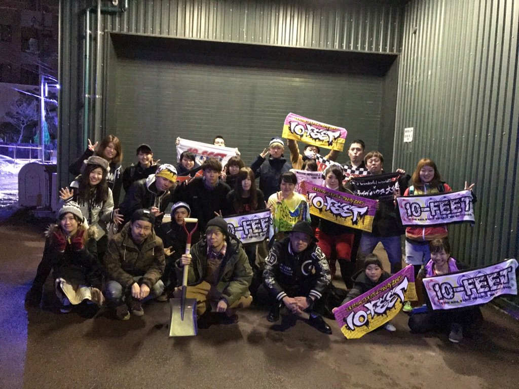 タクマ 10 Feet 札幌ありがとう Keytalkありがとう 札幌すごい すご過ぎ やり過ぎ 笑笑 ライブ終演後に知人が何人か楽屋に挨拶しに来たんやけどみんな口々に お客さんが最高にカッコ良かった と言ってた いやほんまに 札幌すんごい ビックリした タクマ 10 Feet 札幌ありがとう Keytalkありがとう 札幌すごい すご過ぎ やり過ぎ 笑笑 ライブ終演後に知人が何人か楽屋に挨拶しに来たんやけどみんな口々に お客さんが最高にカッコ良かった と言ってた いやほんまに 札幌すんごい ビックリした