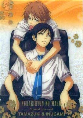 ルイン Yuetsu28 ぬらりひょんの孫の犬神くん 舌ペローのほう 忠犬の極み T Co Jwrwhfrpgf Twitter