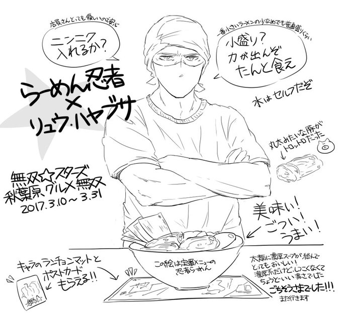 ハヤブサのtwitterイラスト検索結果 古い順 ハヤブサのtwitterイラスト検索結果 古い順