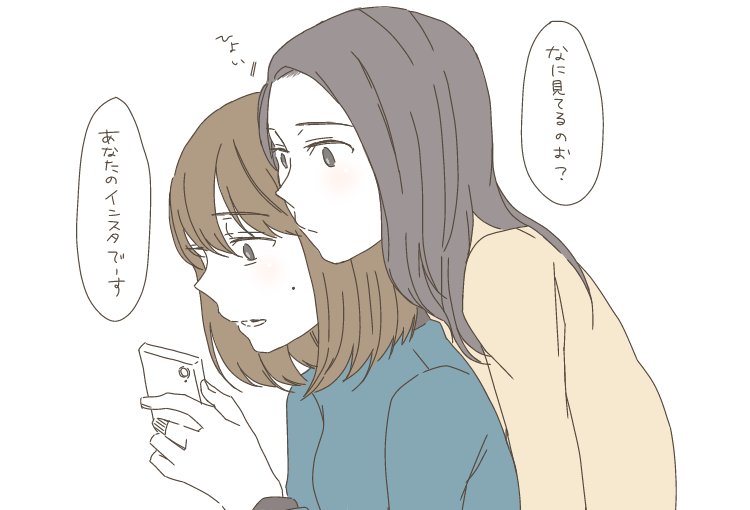 > みなみけの次三女(中の人)お願いします。 https://t.co/nVt1r82uIl #odaibako

数年ぶりに描きました懐かしい、、、、、、 