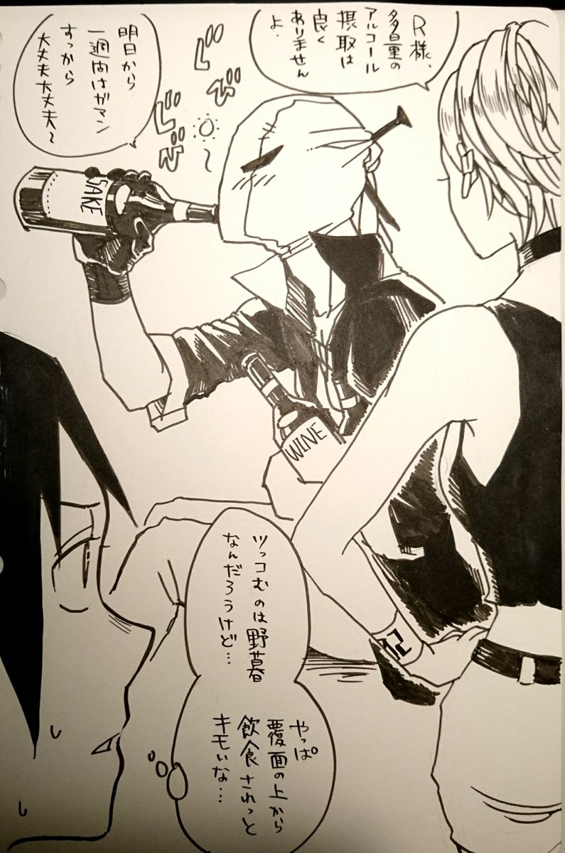 久しぶりに奴ら描いた。結局いつでも描けそうなどーでも良い落描きを生産してしまった……(  ͡   ͜   ͡   )  #創作 