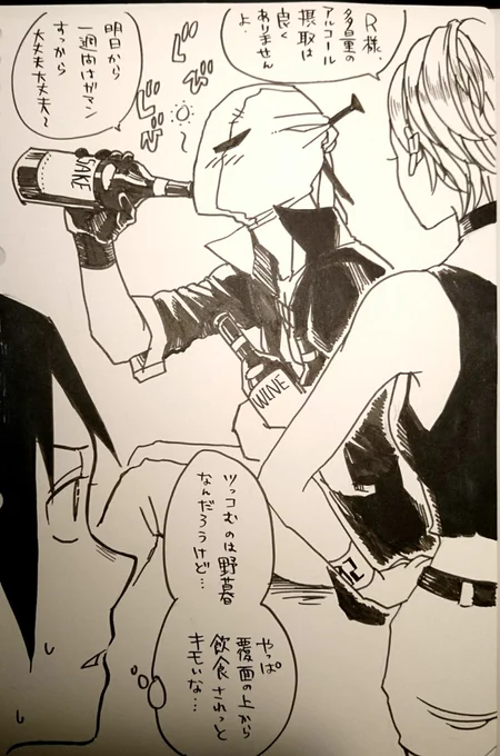 久しぶりに奴ら描いた。結局いつでも描けそうなどーでも良い落描きを生産してしまった……(  ͡   ͜   ͡   )  #創作 