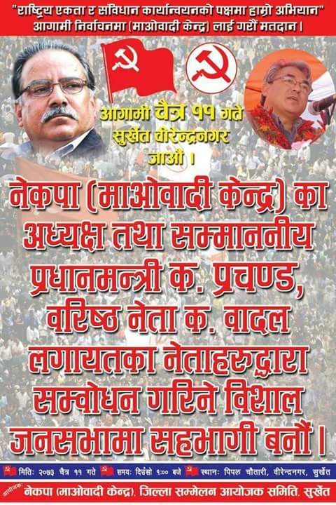 PanchaSingh2's tweet photo. https://t.co/rMyRu18eRz