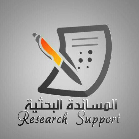 re_search_squ's tweet photo. برنامج المساندة البحثية هو أحد المشاريع التابعة لكلية الآداب والعلوم الاجتماعية بجامعة السلطان قابوس. https://t.co/cGFkrELA72