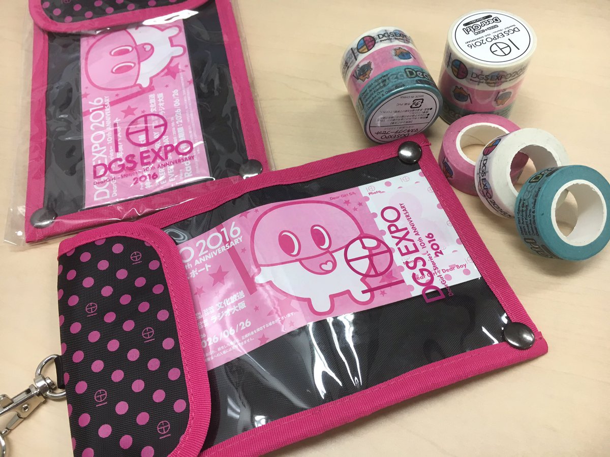 Masochistic Ono Band 公式 בטוויטר Dgs Expo グッズで今 一番プッシュしたいグッズ マスキングテープセット 年パス付きチケットホルダー チケットホルダー と言いつつicカード入れ パスケース お財布にもなる優れものです Iphone スマホも収納