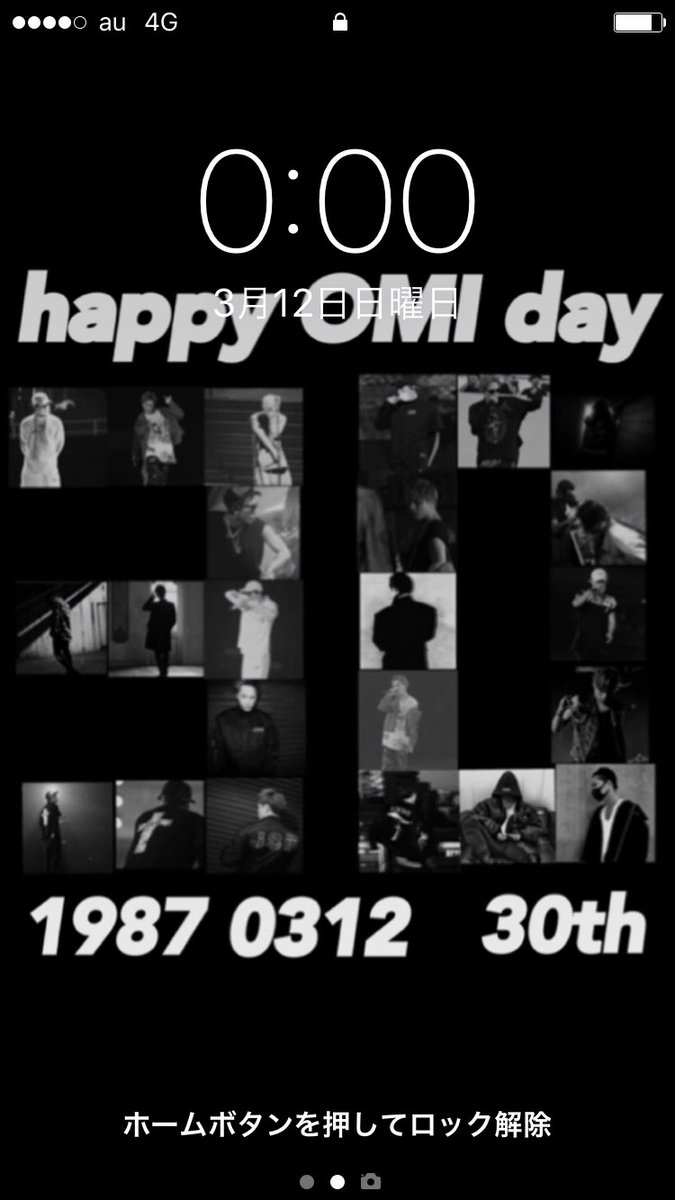 chhh____12's tweet photo. ◎happy OMI day‼︎◎＊☺︎

 ”愛 夢 幸” ありがとう

感謝でいっぱい◎

ゆいりのなかで
広臣を超える人なんていません。
広臣に変わる人なんていません。

いくつになっても わたしの永遠のおうじさま 臣くんです

三十路おめでとう☺︎ 

LOVE U‼︎🖤 https://t.co/vmfQ0IIjbN