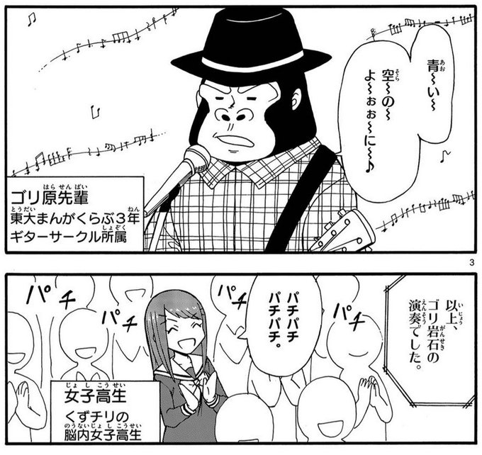 サンデーうぇぶりのtwitterイラスト検索結果 古い順 サンデーうぇぶりのtwitterイラスト検索結果 古い順