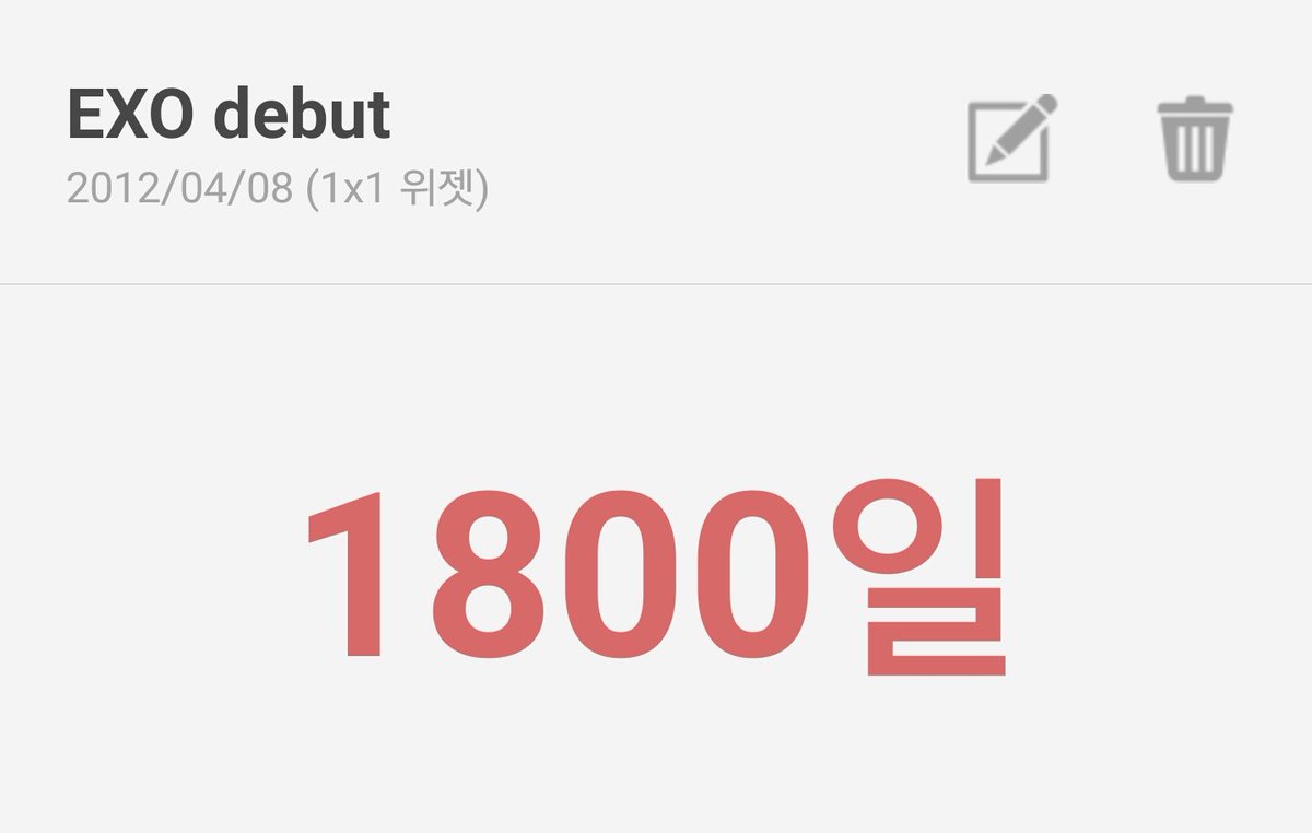 데뷔 1800일 축하해💕💕
#1800dayswithEXO
