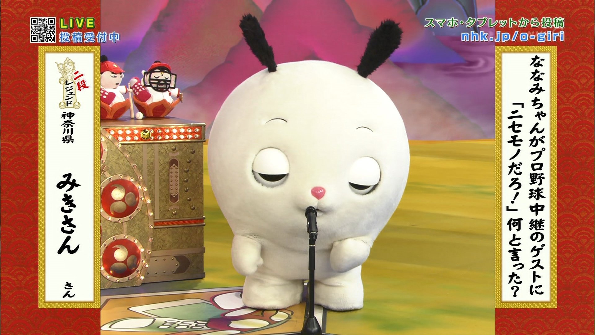 こぶん ななみちゃんの闇の部分 Nhk ケータイ大喜利 T Co Dpspeu3zwf Twitter