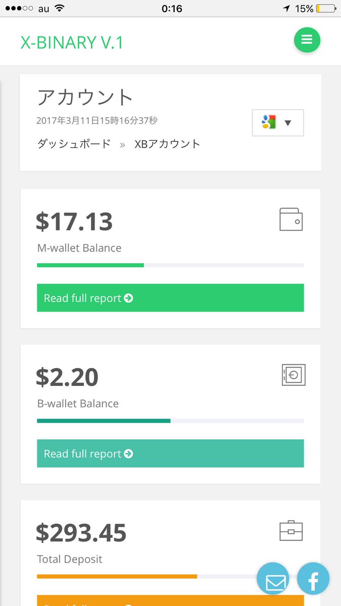 guccibtc's tweet image. ホーム画面の「Ｖ１」から以前のアカウントへ入れるようになってます🐨✨
着々とメンテされてますね〜
あとはパーソナルツリーと、肝心の着金確認できたら復活完了ですね☺️

#XBinary 
#メンテ終了間近！？
#Ｖ２とのカンケーは！？