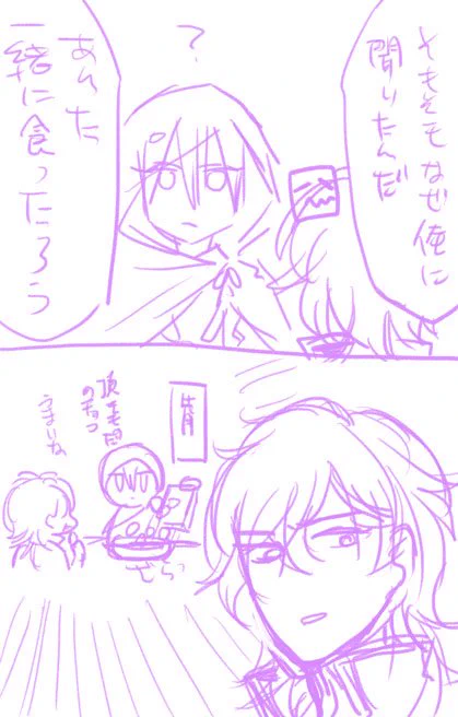 おまけ 
