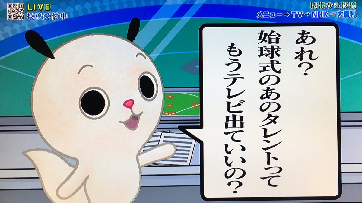 くまポン いくらゆるキャラだからって みんなななみちゃんに好き勝手な事言わせ過ぎだよ 爆笑したけどさ ケータイ大喜利 ななみちゃん