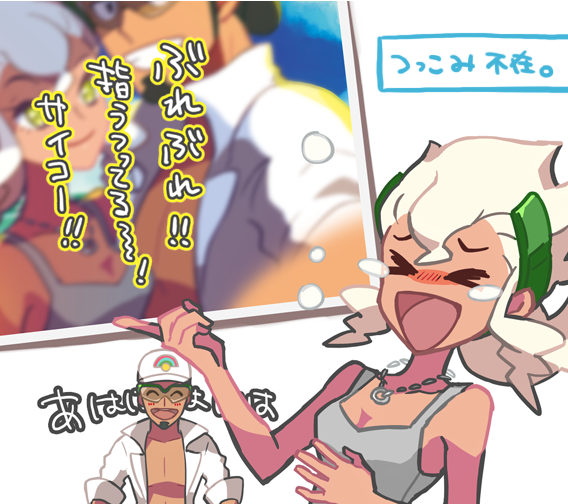 二人きりだとつっこみ不在なイメージ 