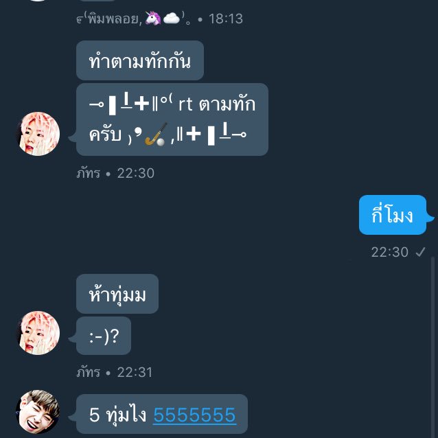 ty95notx's tweet photo. @kh93notx ไรมึง https://t.co/UCWQFN0LEG