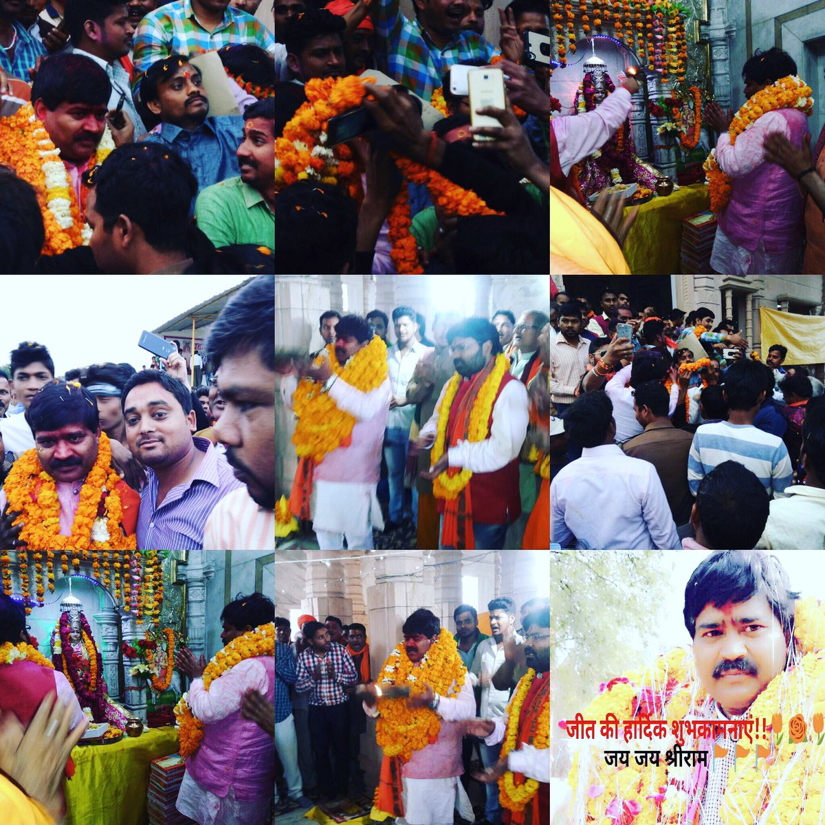sangamlal gupta (@sangamlalbjp) on Twitter photo 