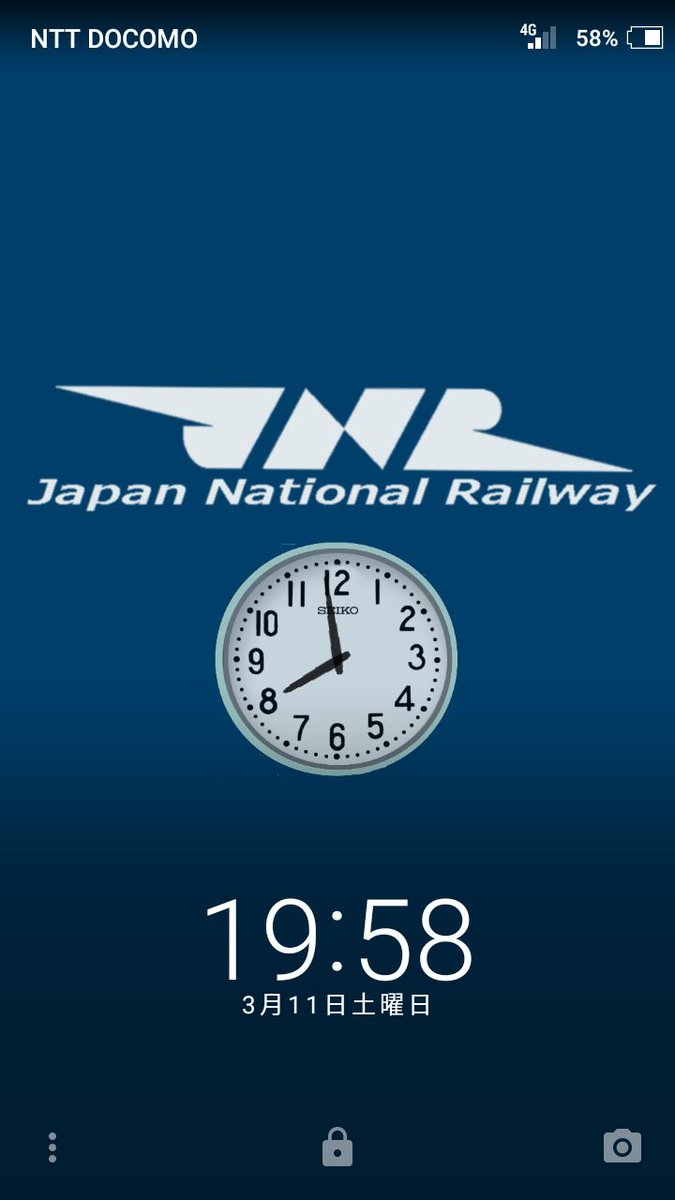 はくと 旅人 على تويتر スマフォ買い替えを機会に Klwp であれこれカスタマイズしてみた テーマは 鉄道 ロック画面 には青22号をバックに国鉄標準時計を配置 ホーム画面はイコやんと自分で撮影した500系を配置 ホーム画面 500系 はくと 旅人 على تويتر スマフォ買い替えを機会に Klwp であれこれカスタマイズしてみた テーマは 鉄道 ロック画面 には青22号をバックに国鉄標準時計を配置 ホーム画面はイコやんと自分で撮影した500系を配置 ホーム画面 500系