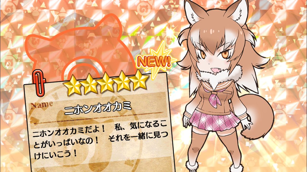 けものフレンズ考察班 まとめ3 10ページ目 Togetter