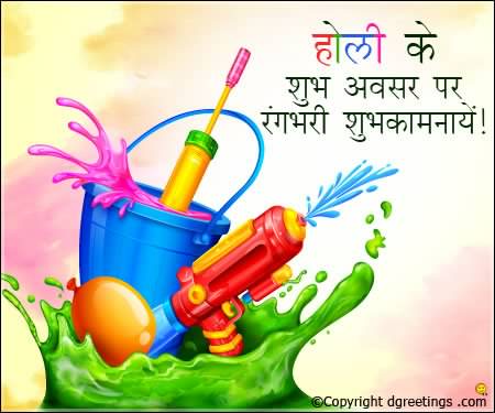atulguptabtp's tweet photo. Wish you a Happy Holi may your Life fills with colours. Happy Holi to all of you. J https://t.co/Oebt9ttHeT