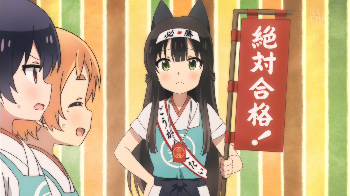 花浅葱きなうり 犬猿雉連れてそう Urara Bstbs