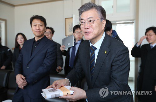 17.3.11 

김희중 대주교에게 책 선물을 받으며 좋아하는 문재인 전 대표 vs 책 선물이 그렇게까지 좋은지 잘 이해되지 않는 김비서