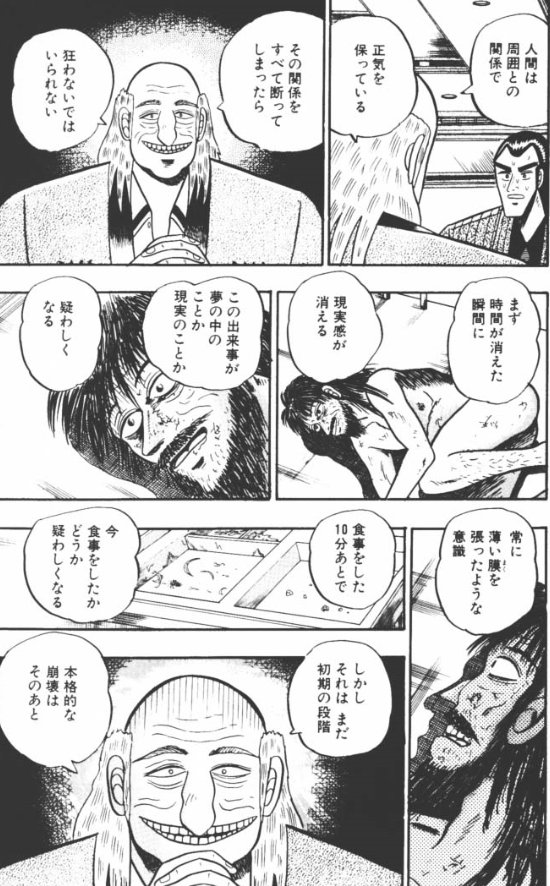 すごくどうでもいいけど ドラマ 銀と金 見て微妙に不満だった点 Togetter