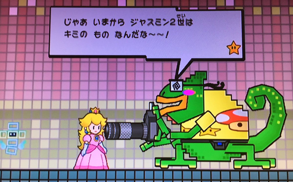 宝の地図コンプリート ピクミン マリオ ドラクエ Ff ポケモン日記