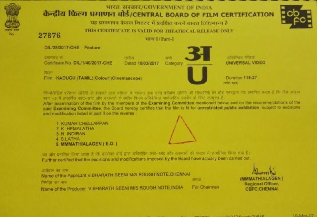 sri50's tweet photo. #Kadugu produced &amp; directed @vijaymilton gets U certificate. Running Time - 115 minutes. Release March end  via @2D_ENTPVTLTD https://t.co/m2Hdh0mZKj