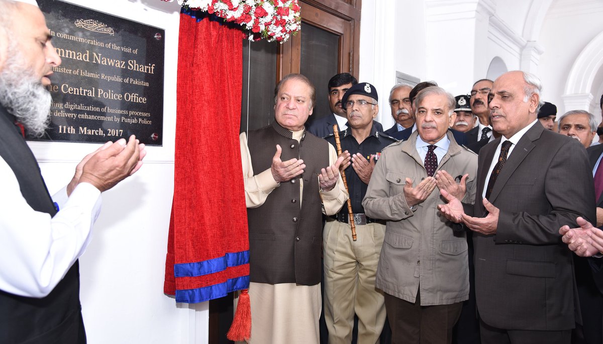 Prime Minister Muhammad Nawaz Sharif visited Central Police Office & inaugurated digitilization of Punjab Police