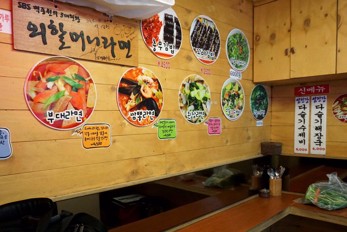 nnadtech's tweet image. 백종원의 3대천왕 맛집, 어젯밤 너무 달렸나 생각나게 - 외할머니라면 
서울시 서대문구 충정로73
전화: 010-8947-4403
09:00~22:30
다슬기라면 6,000원 
(더보기)
cafe.naver.com/nadtech/2486