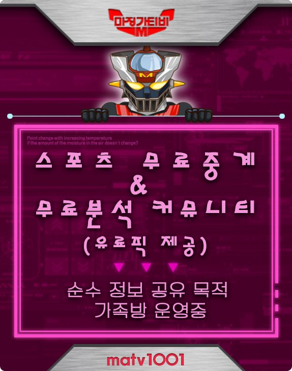 imkim0321's tweet photo. #해외축구중계
#J리그중계
#중국리그중계
#UFC중계
#세리에A중계
#NBA중계
#스프링캠프
#시범경기중계
#J리그중계

무료 스포츠 중계 유료픽

https://t.co/A4RLvDoBV1
*~^*~&amp; https://t.co/jfd82DoXQn