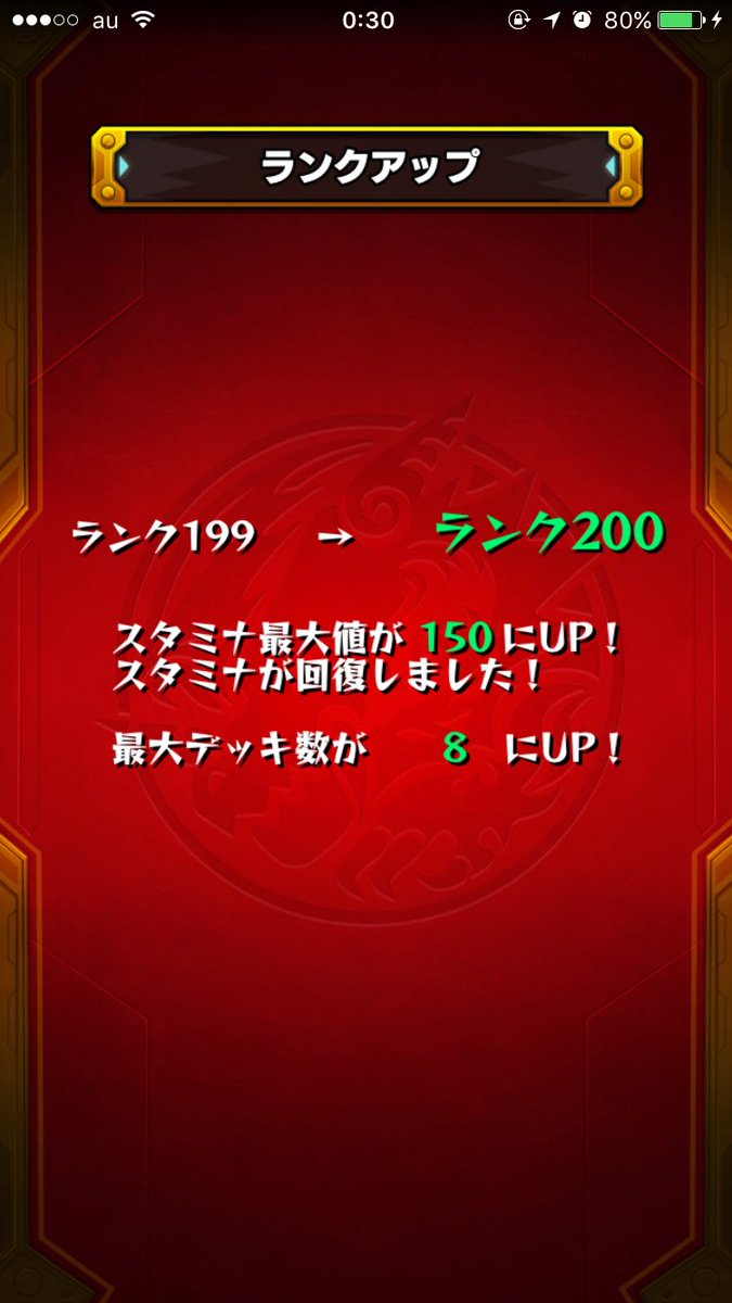 パエリア モンスト垢 Monsto0307 Twitter パエリア モンスト垢 Monsto0307 Twitter