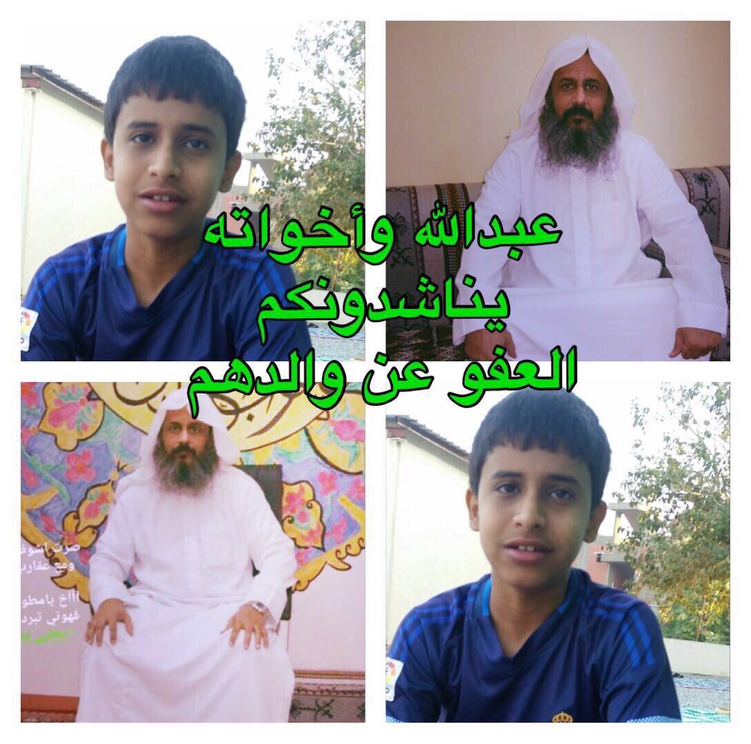 p7s_205's tweet photo. #نناشد_الجهبلي_عفو_علي_عطيه 
((مَنْ أَحْيَاهَا فَكَأَنَّمَا أَحْيَا النَّاسَ جَمِيعًا))
الهم فرج كربته  وفك أسره وأعتق رقبته 
وأفرح أسرته ، https://t.co/z92gYKw3CS