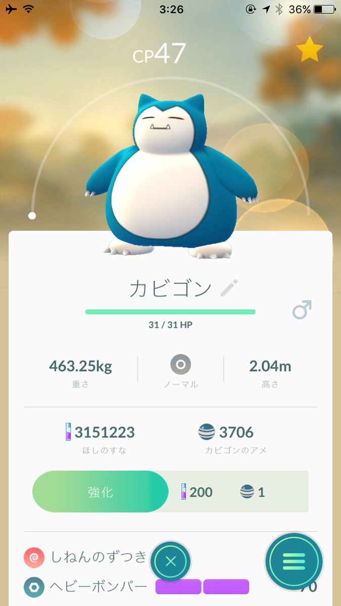 ポケモンgo熊本イベントでカビゴンを 1000匹 以上捕まえたトレーナー続出