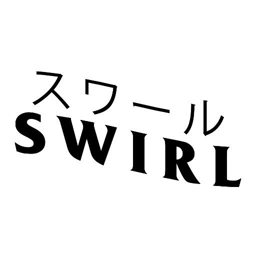 PlayNiceRecords's tweet photo. Be sure to follow the main man @swirl_g for some of the dopest beats on BOTH sides of the Mississippi. #swirl #playnicerecords https://t.co/IJEcs7FzhH