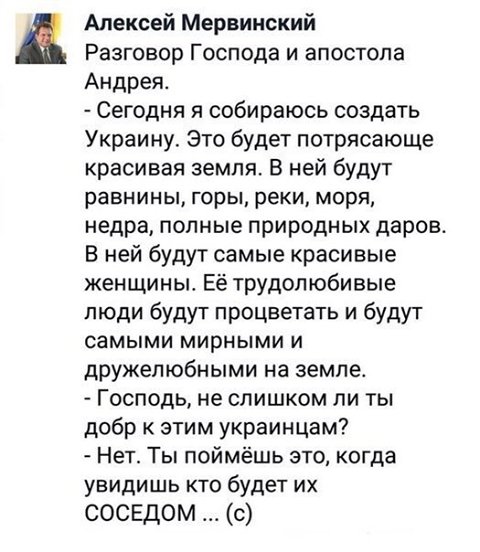 Затулин и Поклонская предлагают давать гражданство РФ всем выходцам из постсоветского пространства, знающим русский язык - Цензор.НЕТ 5769